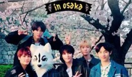 nctlifein大阪在线观看,nctlifein在线观看之旅