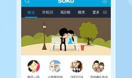 小山哥视频爆料网站下载,下载内容大盘点