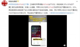 神坛最新爆料视频,揭秘视频背后的惊人真相！