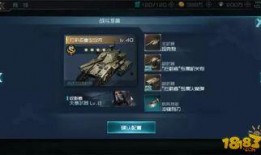 重装爆料新模式攻略视频,新模式攻略视频深度解析