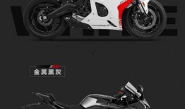 凯越450rr最新爆料,性能与颜值并重，揭秘最新爆料！”