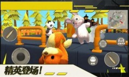 猛兽派对手机版爆料视频