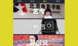 青年2直播爆料视频,爆料视频曝光惊人内幕