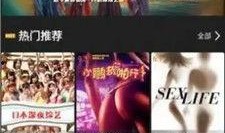 山东猴哥爆料视频大全下载,揭秘幕后故事，带你领略娱乐风云