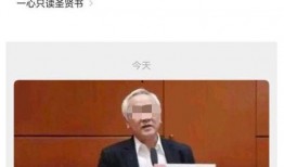 大学教授被女生爆料了视频,真相与争议交织”