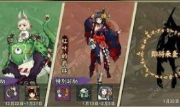 妖刀姬手游皮肤最新爆料,神秘爆料引玩家热议