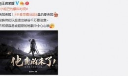 马超新英雄上线爆料视频,勇猛无敌，战场霸主降临