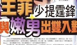 香港娱记智荣爆料视频,最新爆料视频内容大起底！”