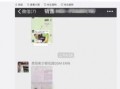 吉林希尔顿爆料视频大全,揭秘酒店幕后真相