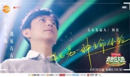 青春在大地爆料视频,揭秘校园爆笑瞬间，青春记忆重现