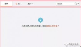 每日吃瓜娱乐复盘,盘点娱乐圈热点事件，揭秘幕后真相