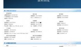 怎么在腾讯新闻上爆料,一键直击新闻热点