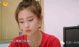 孟子义娱乐爆料是哪一期,独家幕后故事大公开