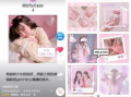 抖音网红吃瓜免费下载软件有哪些,免费下载软件大盘点