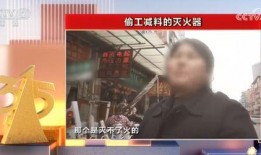 延吉爆料事件视频曝光,真相与争议交织