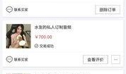小轩直播爆料是真的吗视频,真相揭秘，视频内容真实性分析