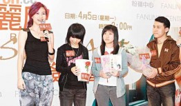 绯闻偶像在线观看