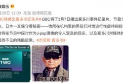 韩娱八卦最新爆料新闻报道,最新八卦新闻揭秘明星幕后故事！”