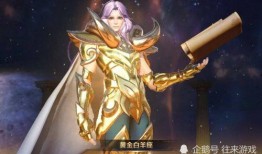 圣斗士最新爆料,新篇章揭秘，神秘力量觉醒，命运之战即将开启！