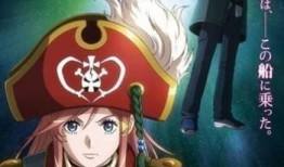 宇宙海贼在线观看,星际征途，冒险启航