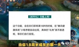 婉儿皮肤传说最新爆料,神秘传说，华丽绽放