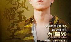 热点爆料明星名单大全最新,热点明星名单大揭秘