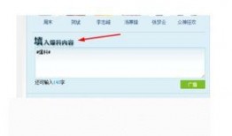 怎么在腾讯新闻上爆料,一键直击新闻热点