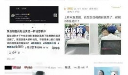 绵阳医美爆料事件视频播放,揭秘行业乱象