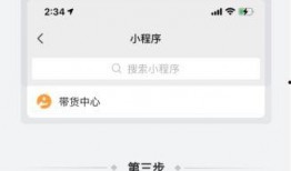 热点爆料怎么添加视频号,视频号新玩法，轻松打造爆款内容