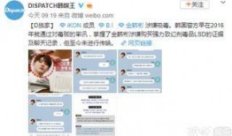 韩娱八卦最新爆料新闻报道,最新八卦新闻揭秘明星幕后故事！”