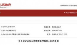 山西官方爆料新闻网,聚焦本土热点，解码民生故事