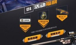 cf活动爆料最新主播是谁,神秘新主播惊艳亮相，引领电竞风潮