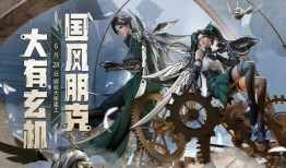 逆水寒书法衣服最新爆料,书法风潮席卷江湖，古韵盎然