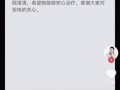 母亲住院爆料视频播放网站,揭秘热门播放网站背后的故事