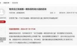 沿江路最新爆料消息,揭秘沿线发展新动态与未来规划