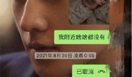 阿基米德前女友爆料视频,揭秘神秘恋情背后的真相