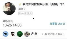 娱乐爆料最新知乎完结,知乎热门话题最新知乎完结精彩回顾