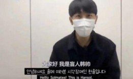 韩国帅哥爆料视频,独家爆料视频背后的故事