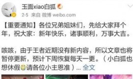 新闻爆料给哪个博主看,新闻爆料背后的真相，这位博主将深度解析