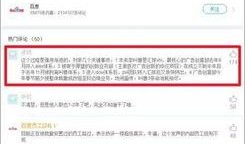 爆料最新娱乐圈的软件,揭秘最新爆料软件背后的秘密