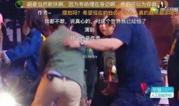 明星最新爆料视频,揭秘幕后真相，带你走进明星真实生活