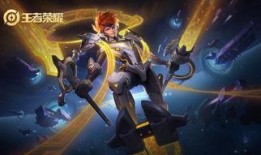 至尊宝皮肤最新爆料视频,炫酷特效，惊艳登场！