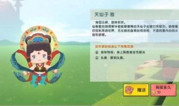 迷你世界最新免费皮肤爆料,迷你世界新皮肤免费来袭！抢先揭秘神秘爆料