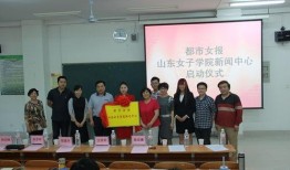 山东大学女生爆料新闻,校园内惊现惊人一幕！