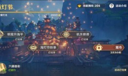 海灯节会最新爆料,传统与现代交融的璀璨盛典