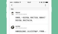 免费吃瓜入口官网下载,下载攻略与热门瓜料一网打尽