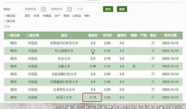 青岛热搜爆料新闻最新,惊现神秘海市蜃楼，专家揭秘罕见自然奇观！