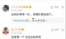 知乎爆料出轨事件视频,知名艺人出轨事件视频曝光，真相令人震惊