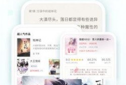 专注爆料娱乐圈小说,揭秘明星背后的故事