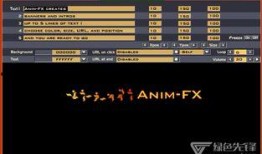 最新爆料文字特效软件下载,最新爆款文字特效软件下载，让你的文字瞬间焕发光彩！